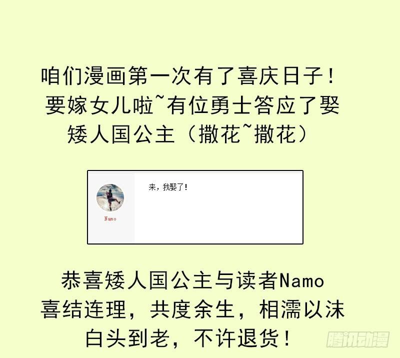 不死64