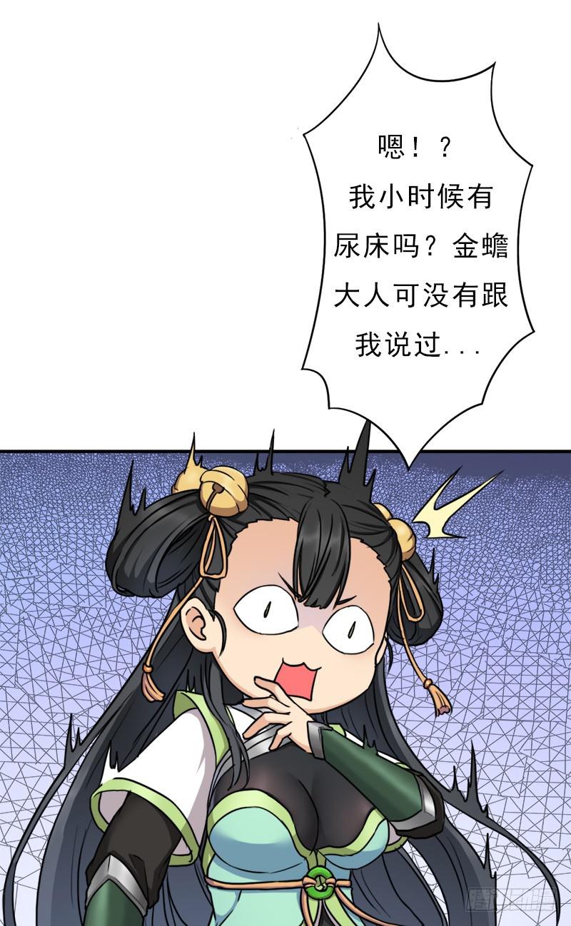礼尚往来11