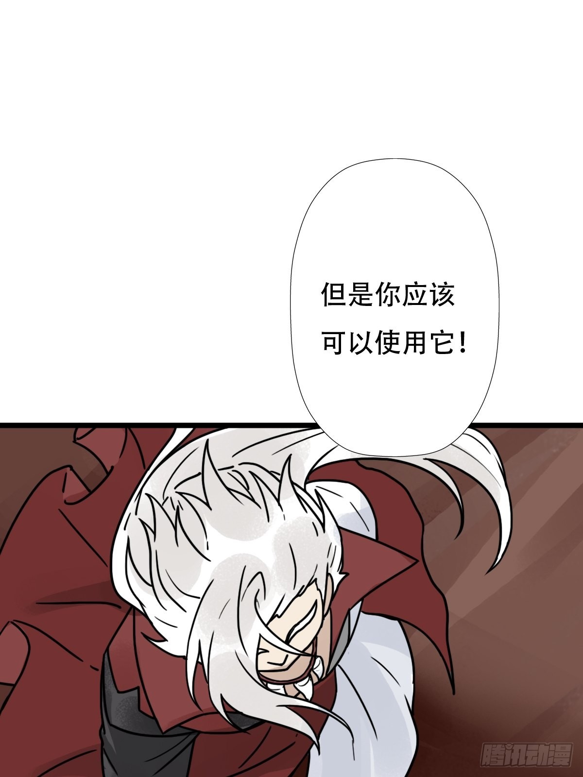 （第二季）混沌法器70