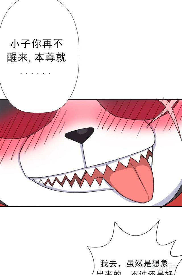 月小溪VS牛头人53