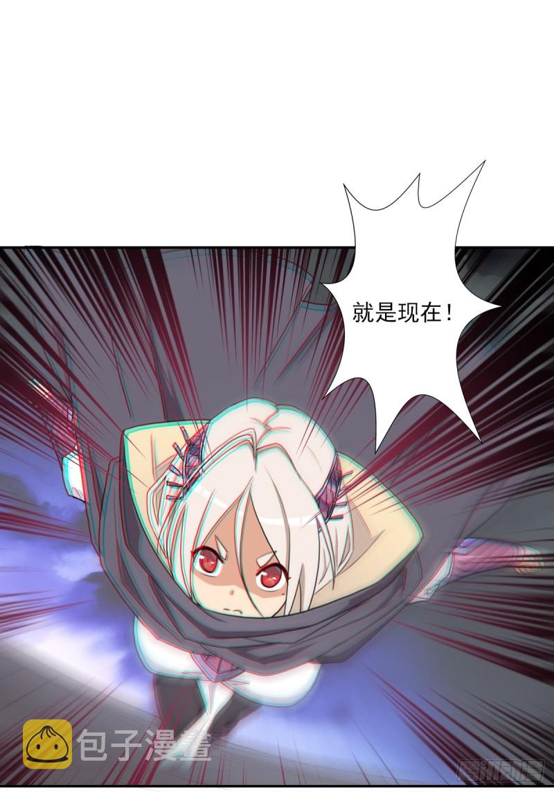 （第二季）不再懦弱的牛鬼30