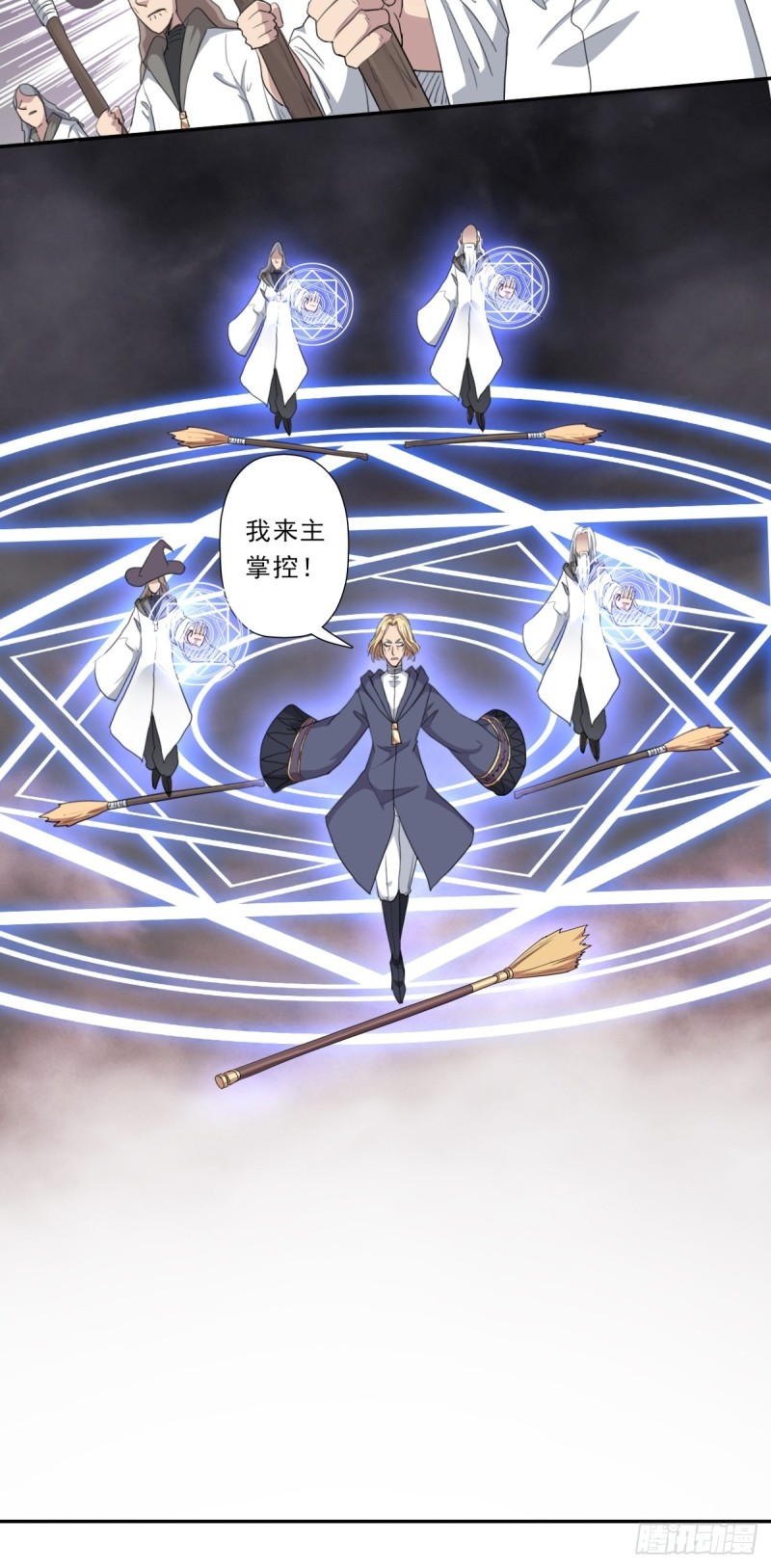 （第二季）正道！灭魔除妖21