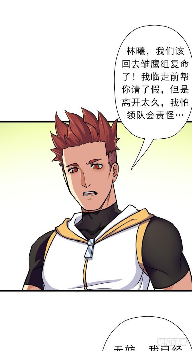 妈妈的执着58