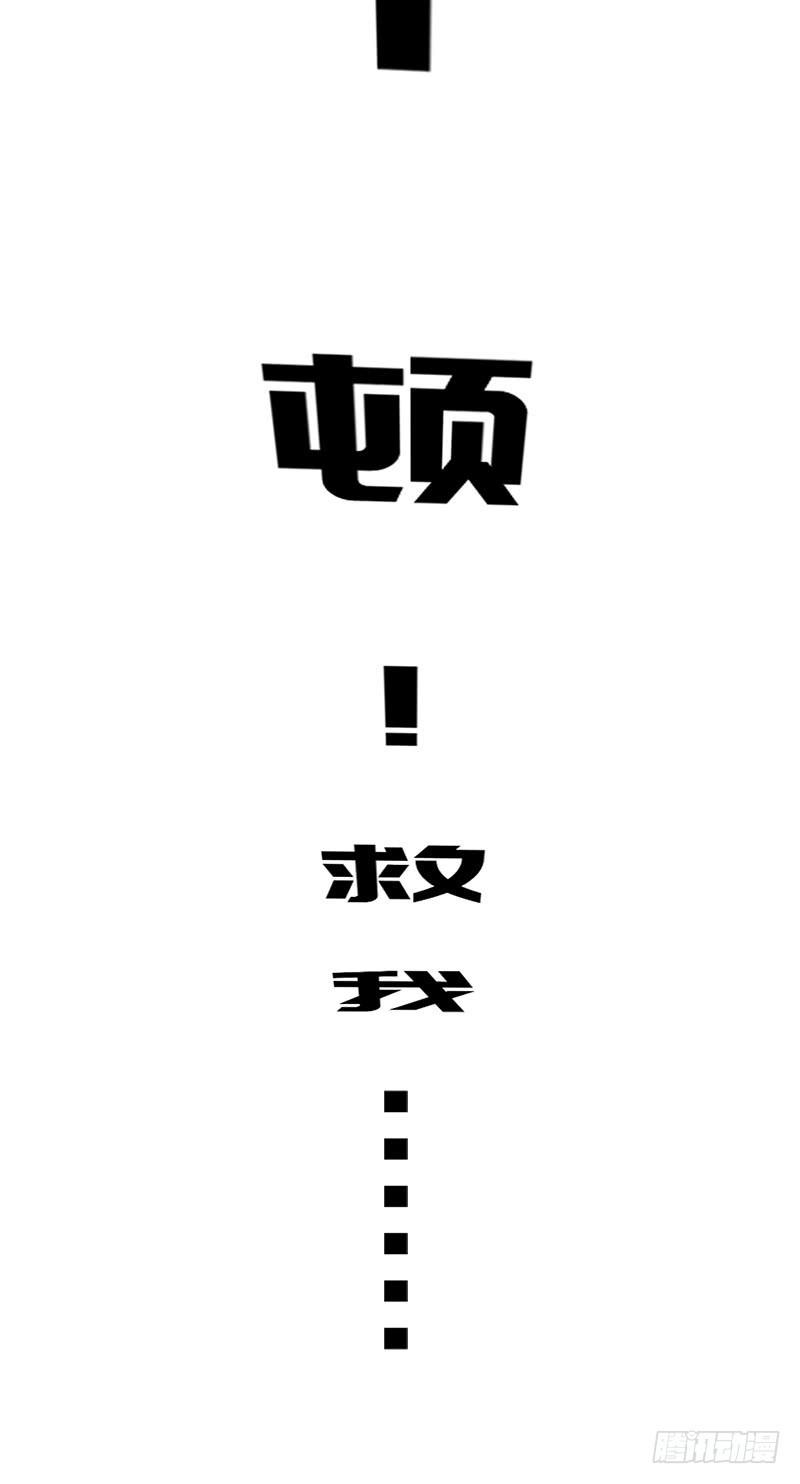 香艳的“肉搏战”54