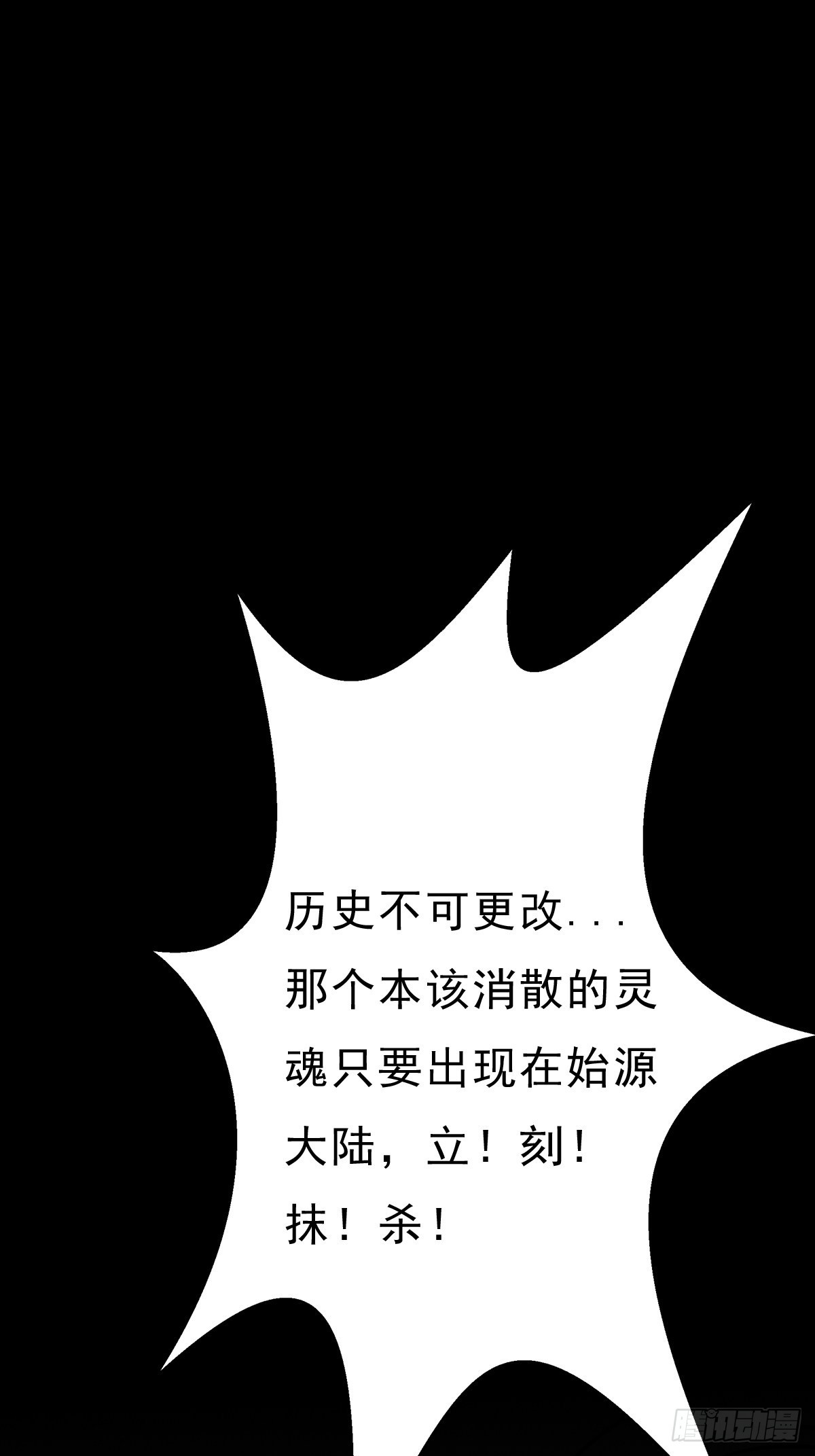 （完结篇）皇瑛！等我（三）47