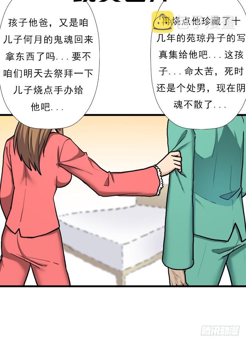 大凶兆57