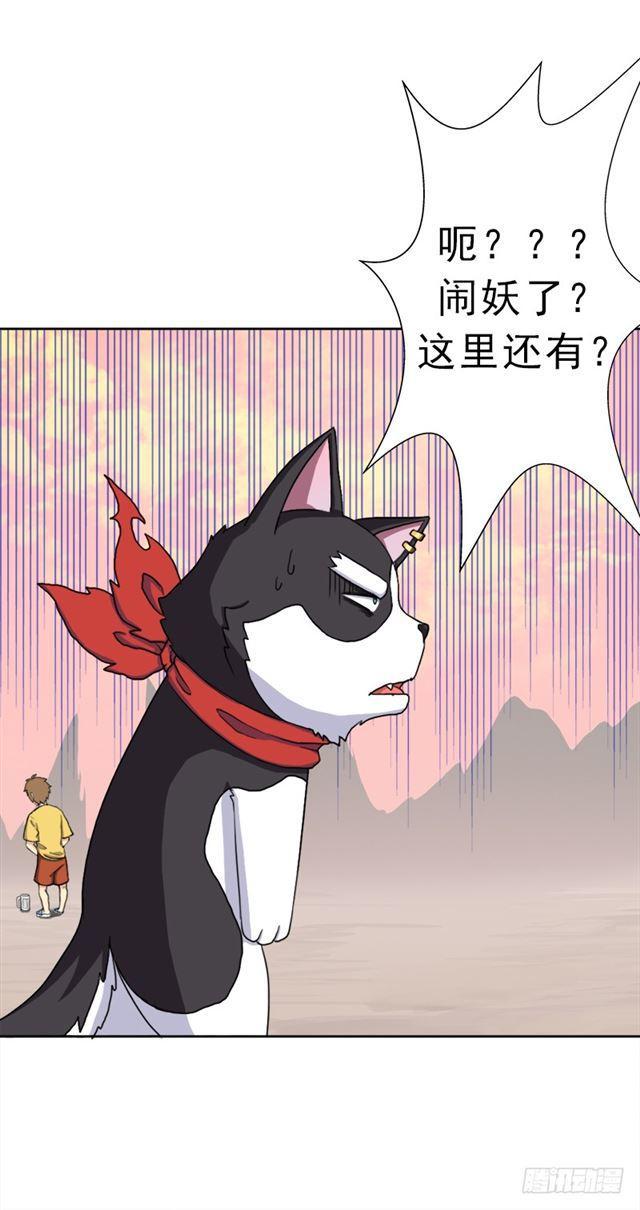 最近有点上火37