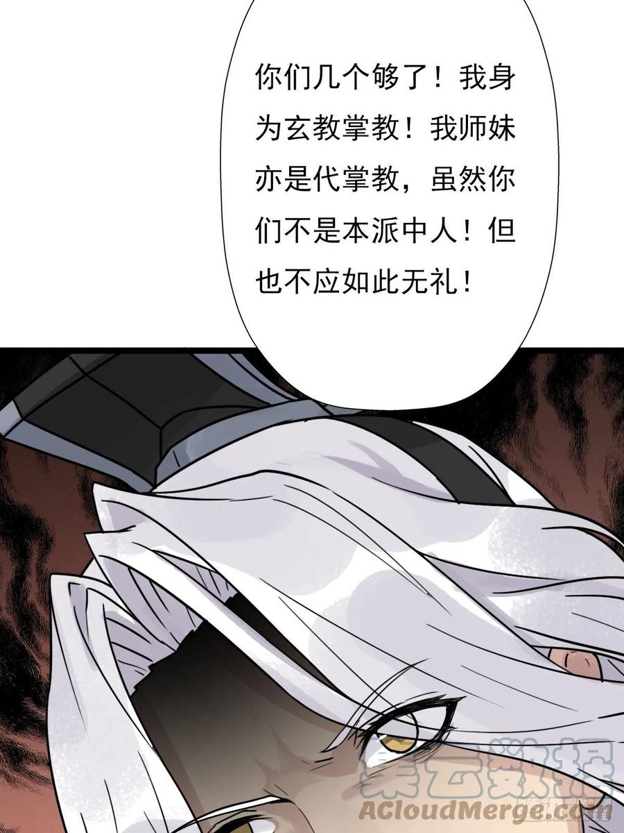 （第二季）最有用的东西12