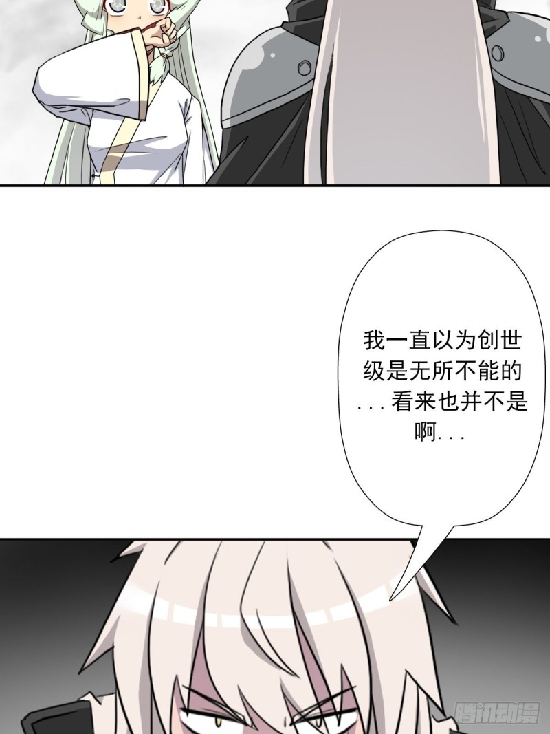 （第二季）解开奴隶契约35