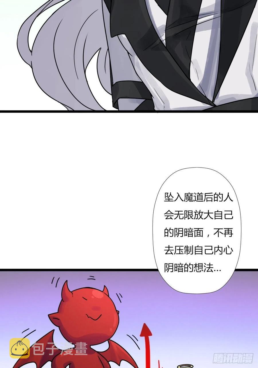 （第二季）穿越时空的方法31