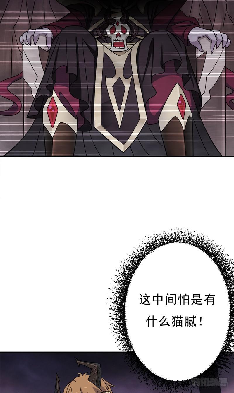 异世界都有恶少？10