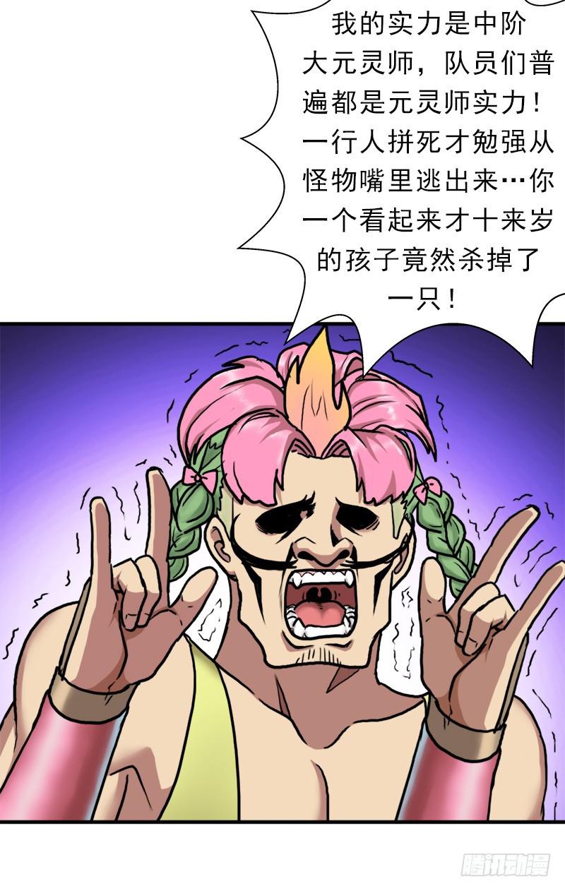 阳谋37