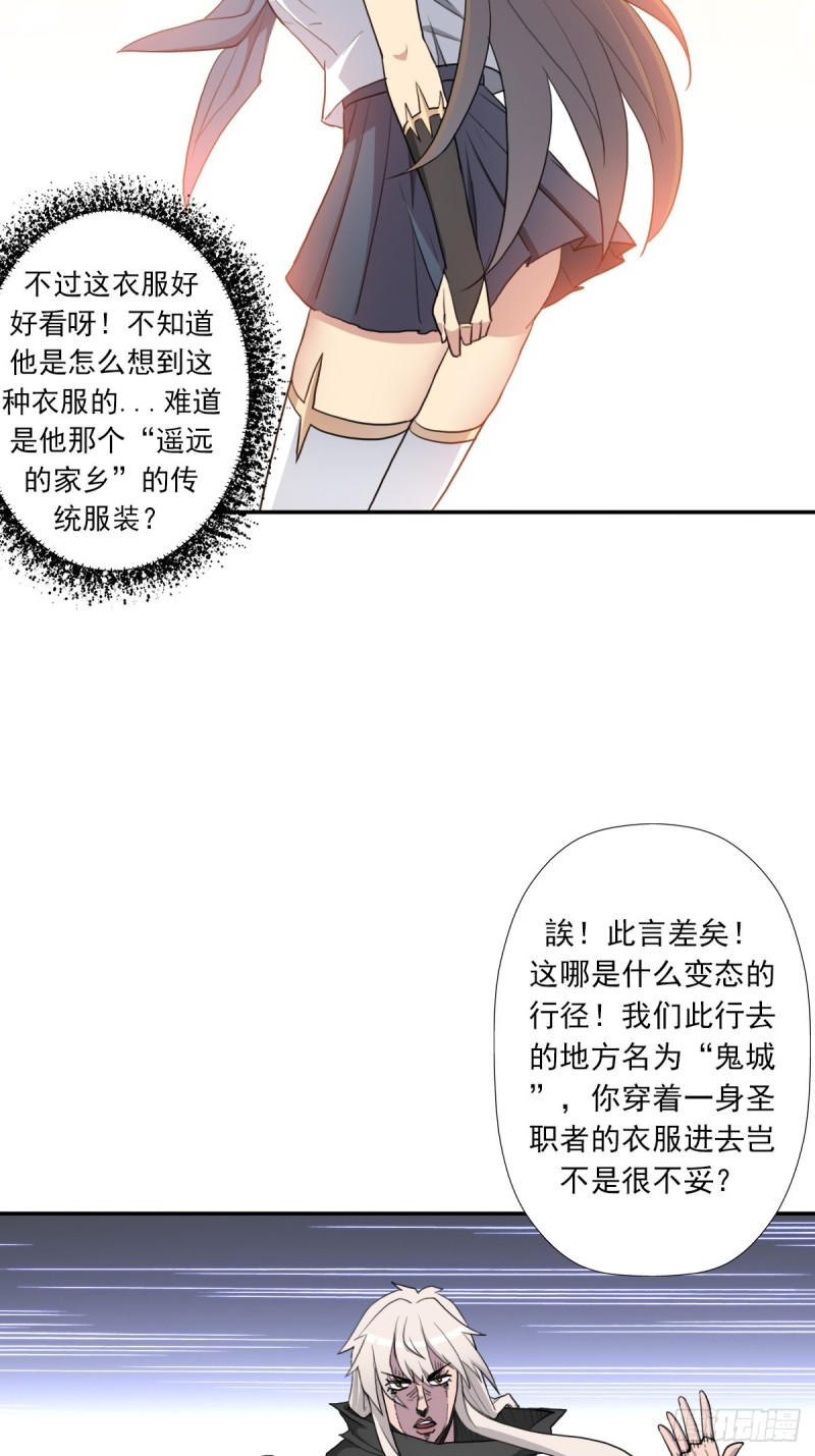 （第二季）奇蹟之女司机14