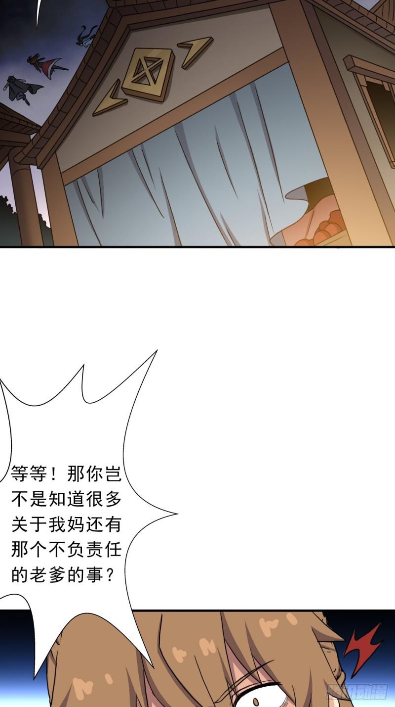 三个月後“神降”10