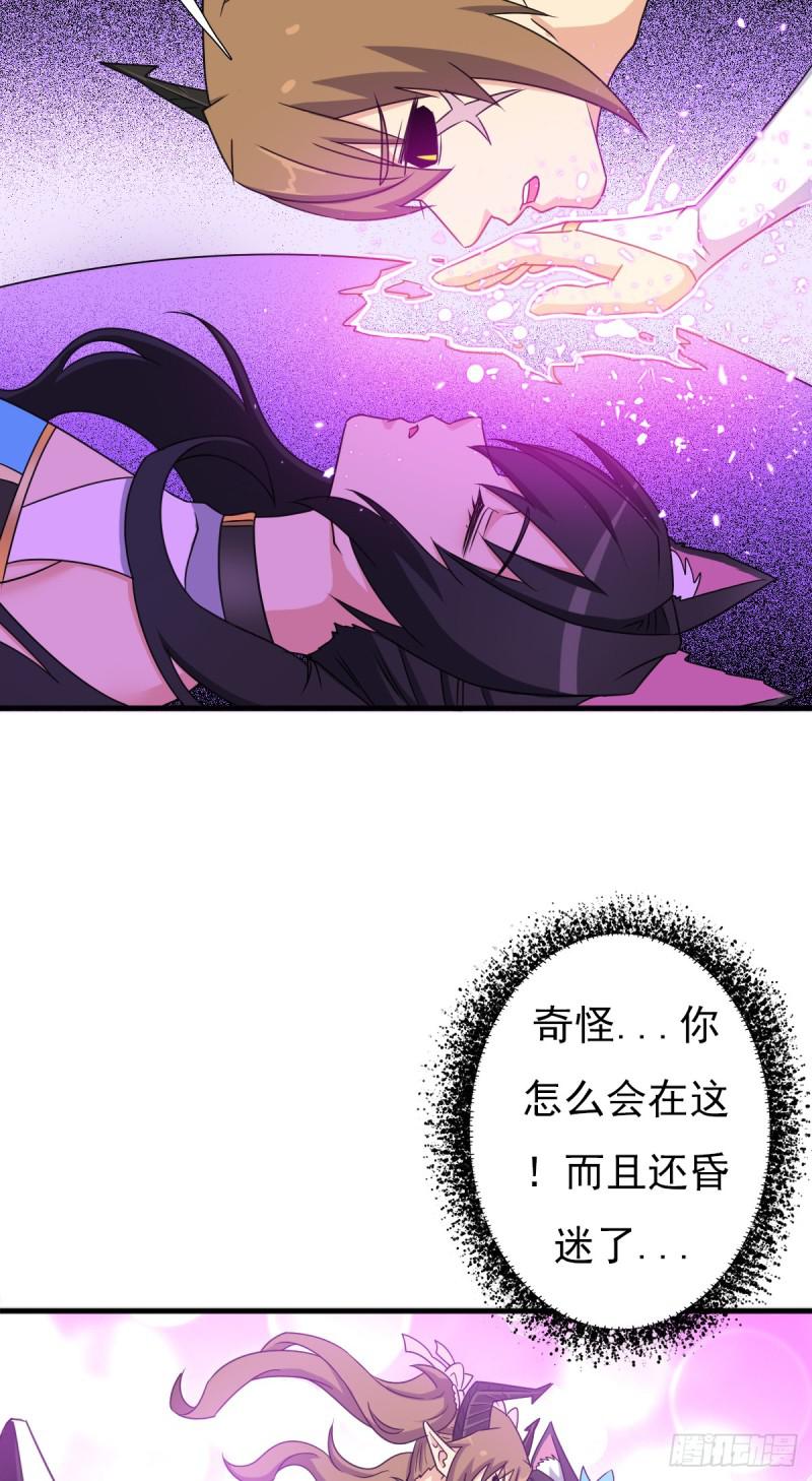 疑似超神介入47