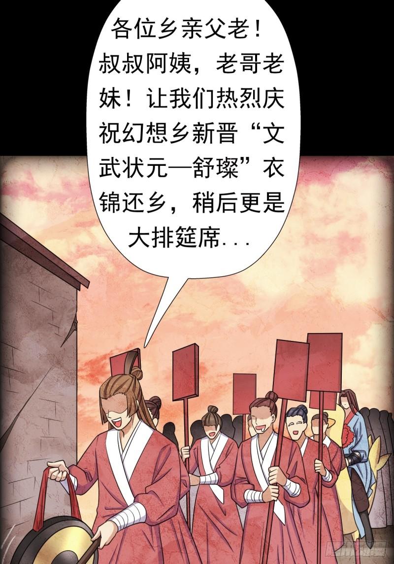 我有一个遗憾4