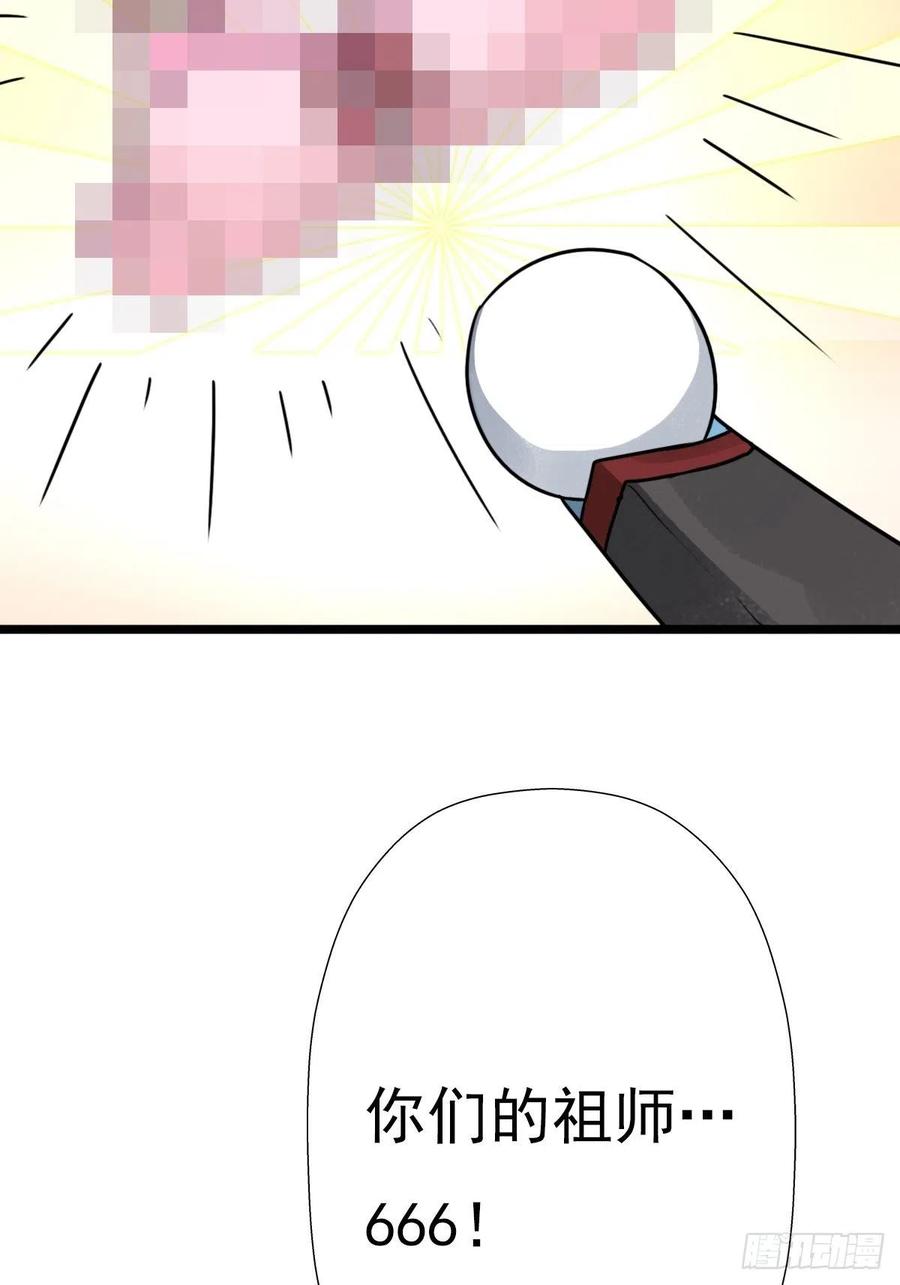 （第二季）上路71