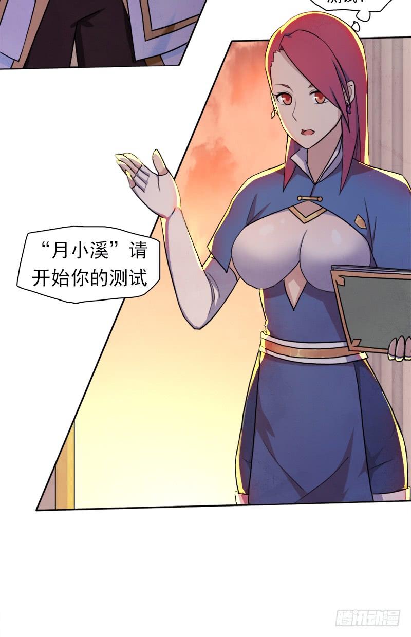 拳力惊天28