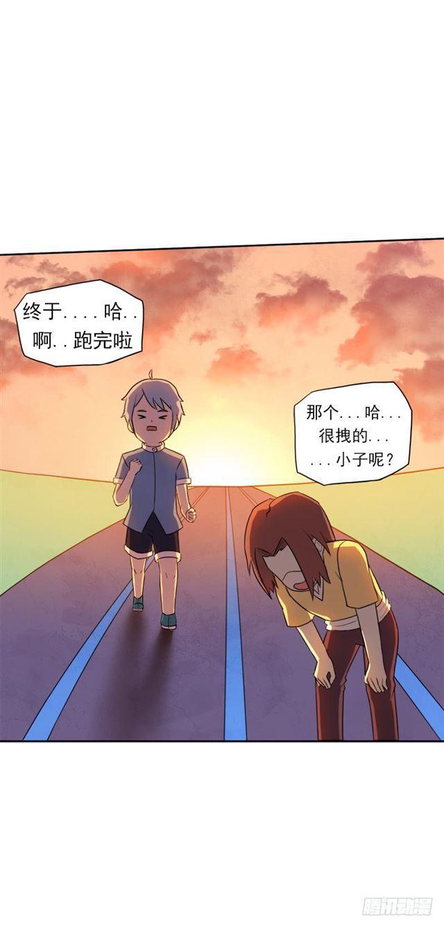 要命的跑长途40
