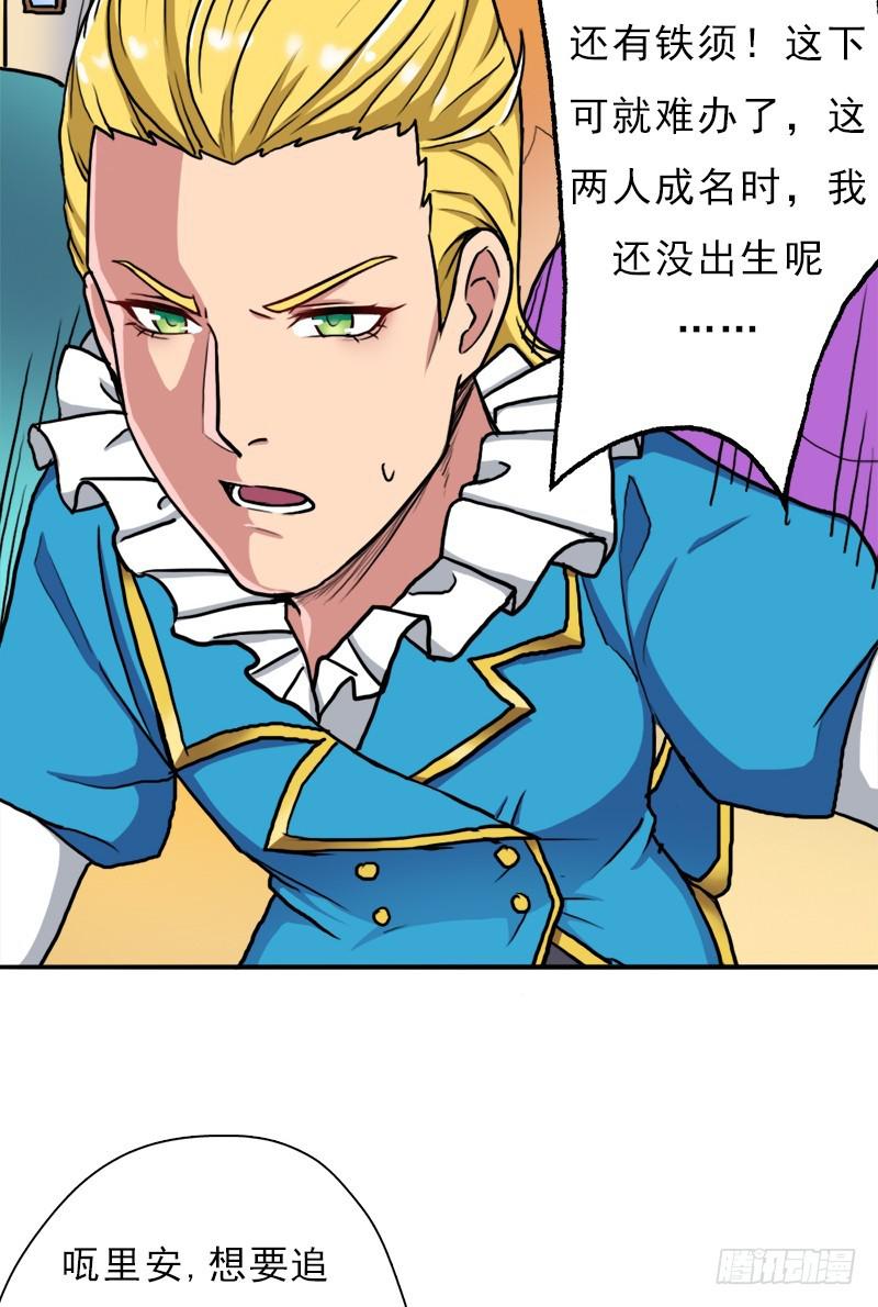 矮人大将31