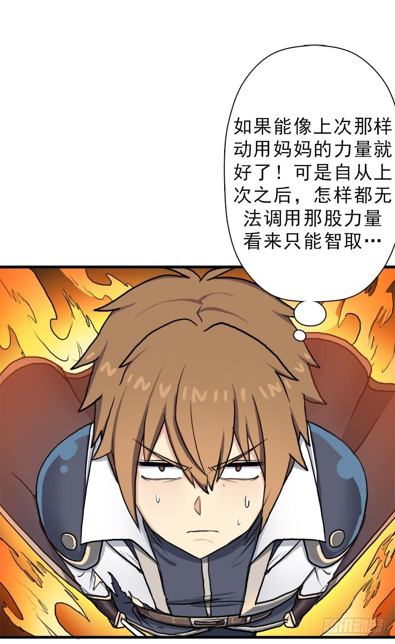 死战1