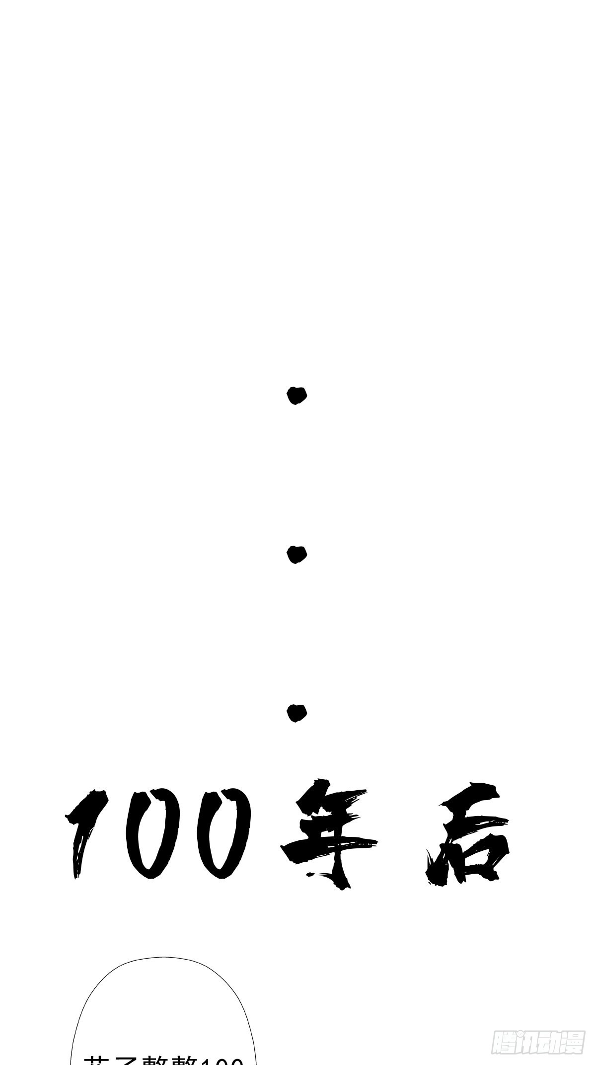 （完结篇）偷渡的实验成果55