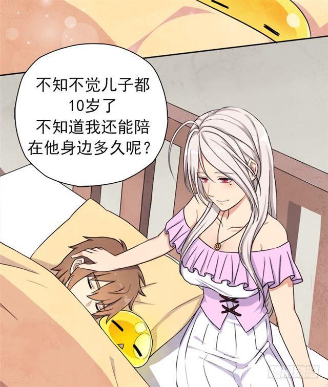 妈妈10