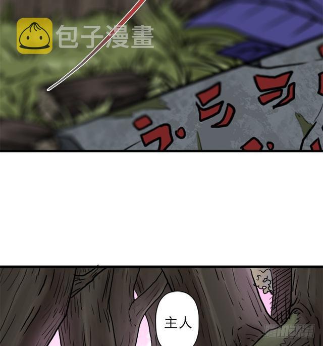 风起云动3