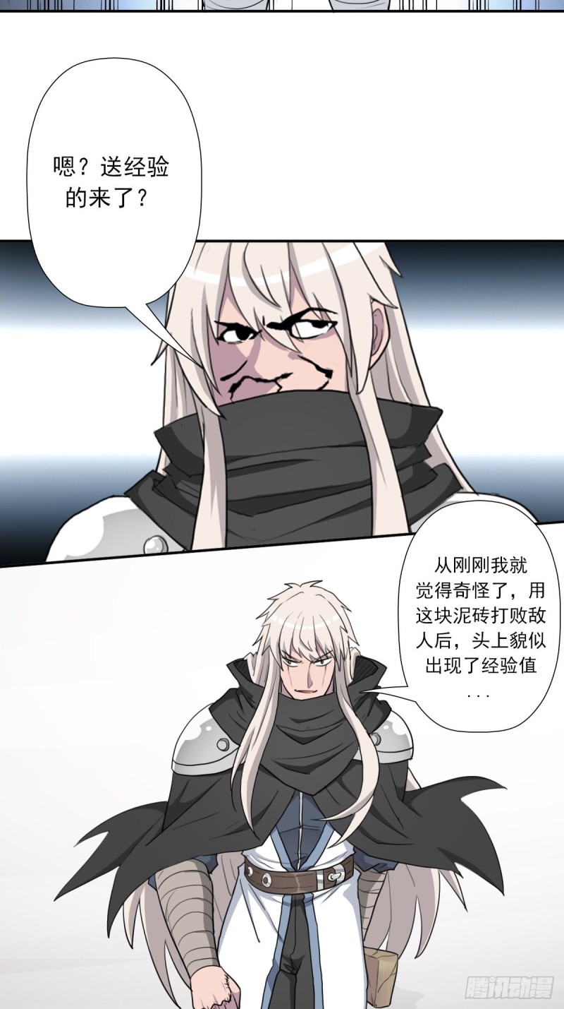（第二季）都是套路39