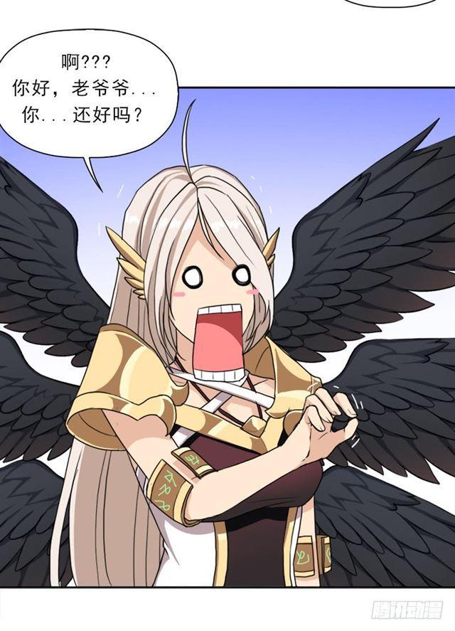 援兵45