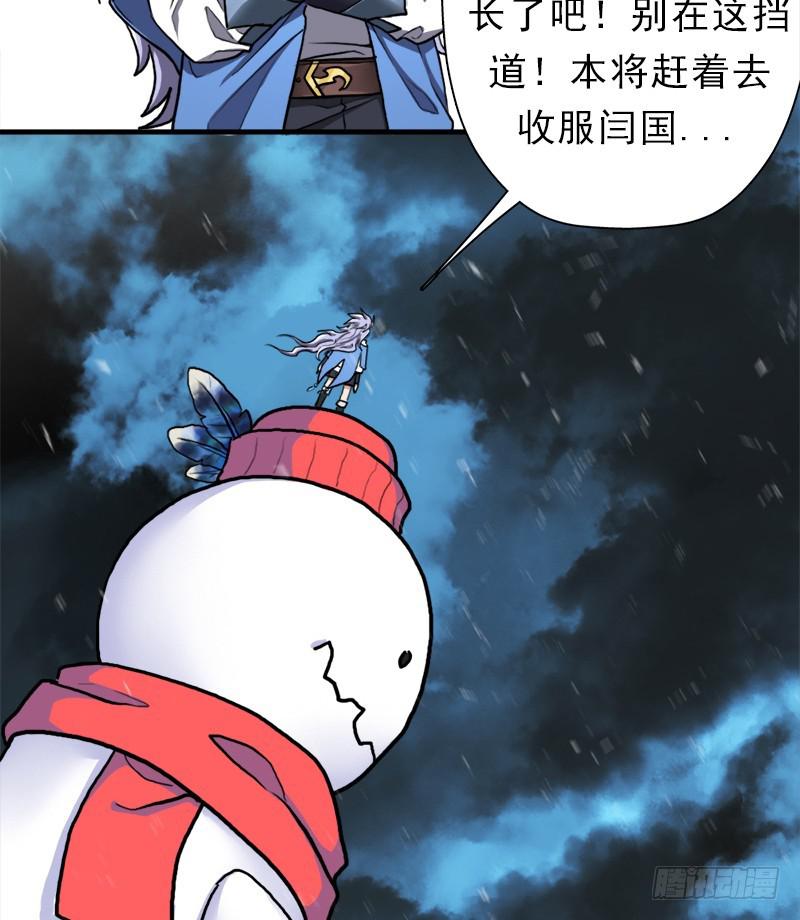 大凶兆6