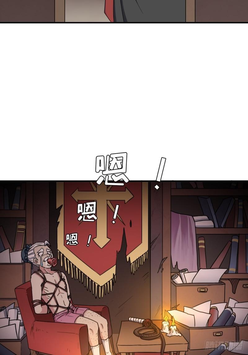 三个月後“神降”2