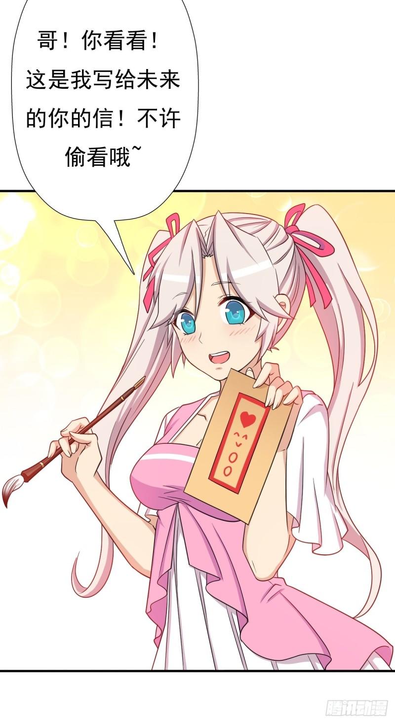 兄妹39