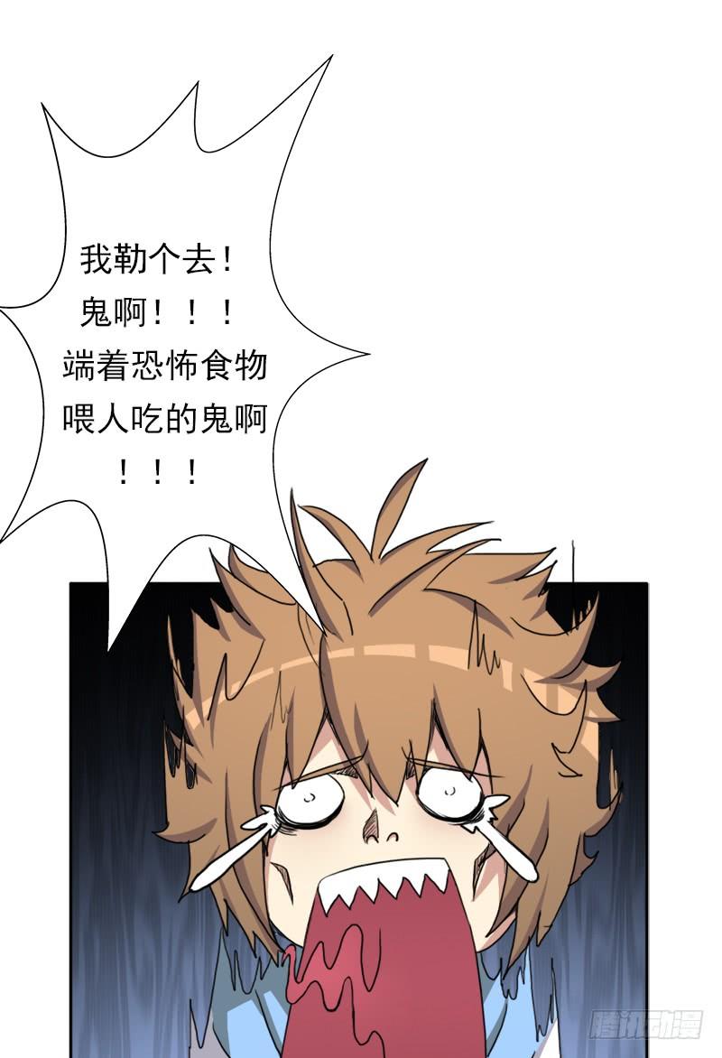 暗涌41