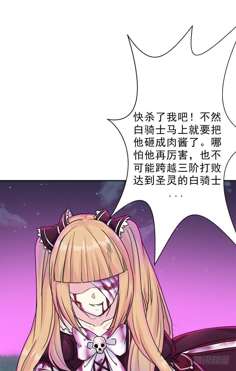 骨皇之殇44
