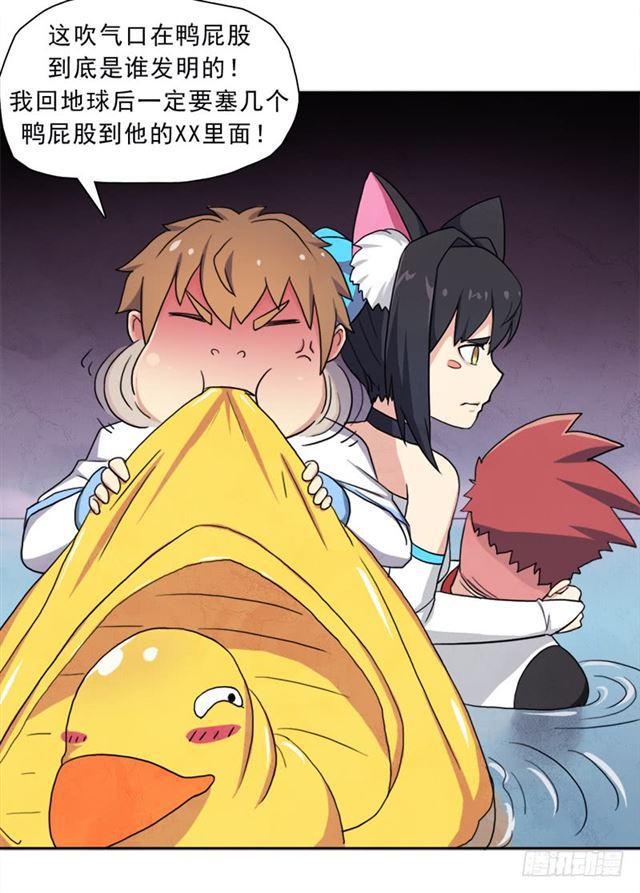 情况紧急！29