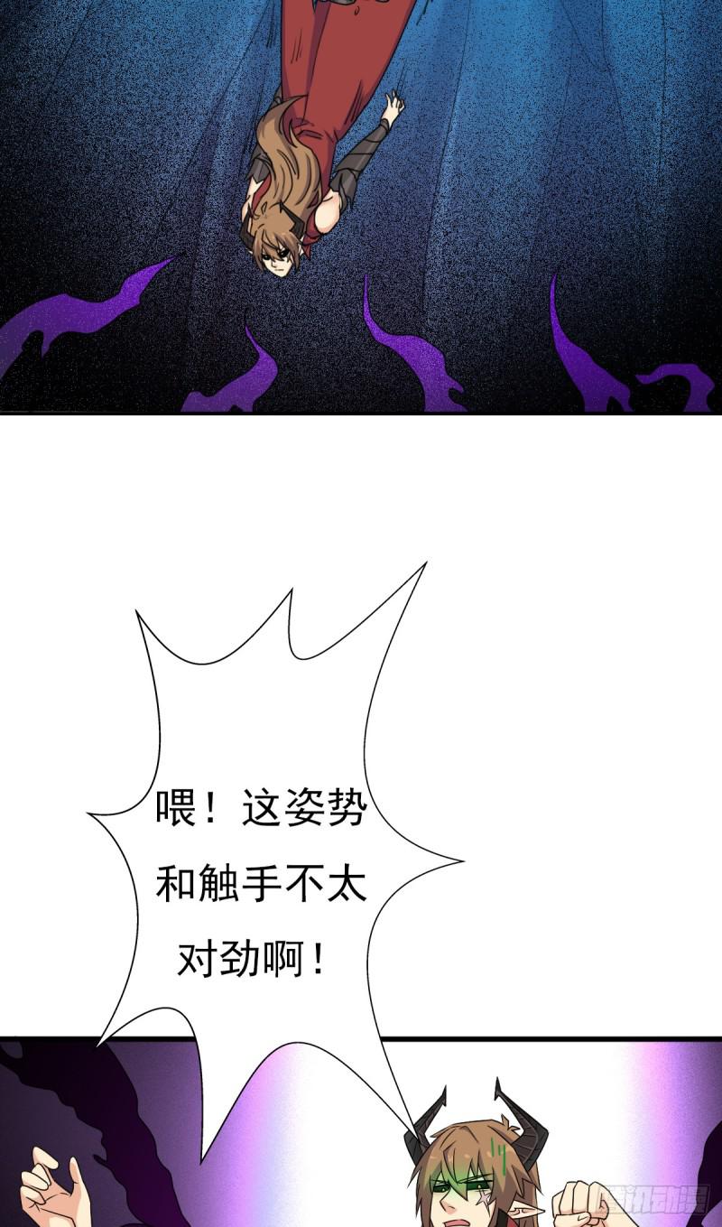 疑似超神介入24