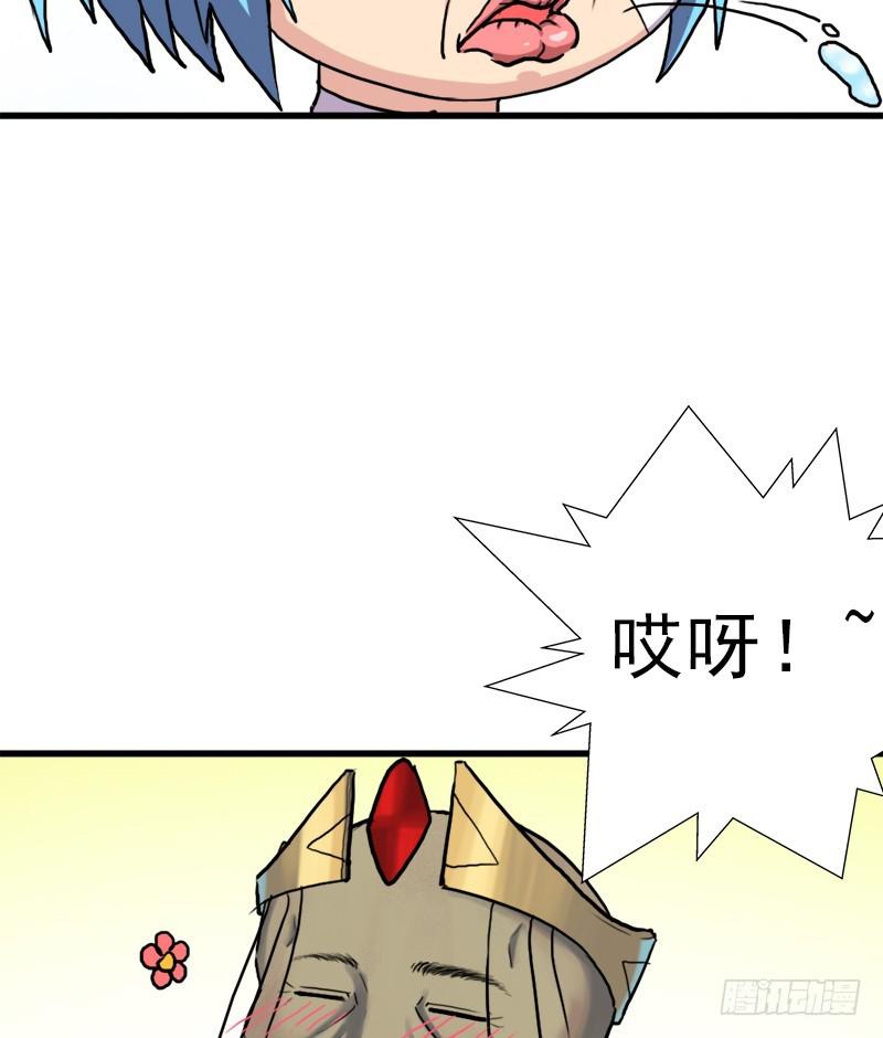 请注意！12