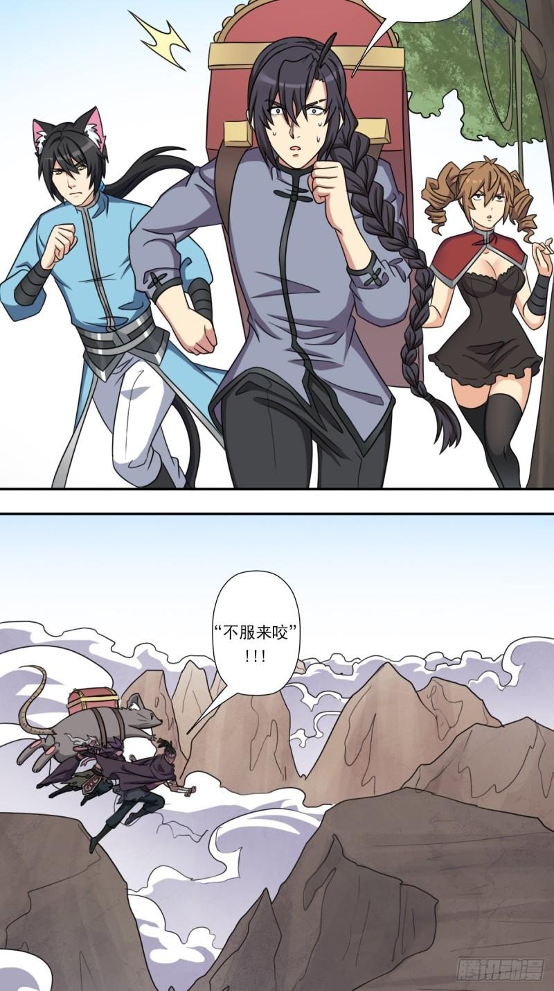 妖刀9