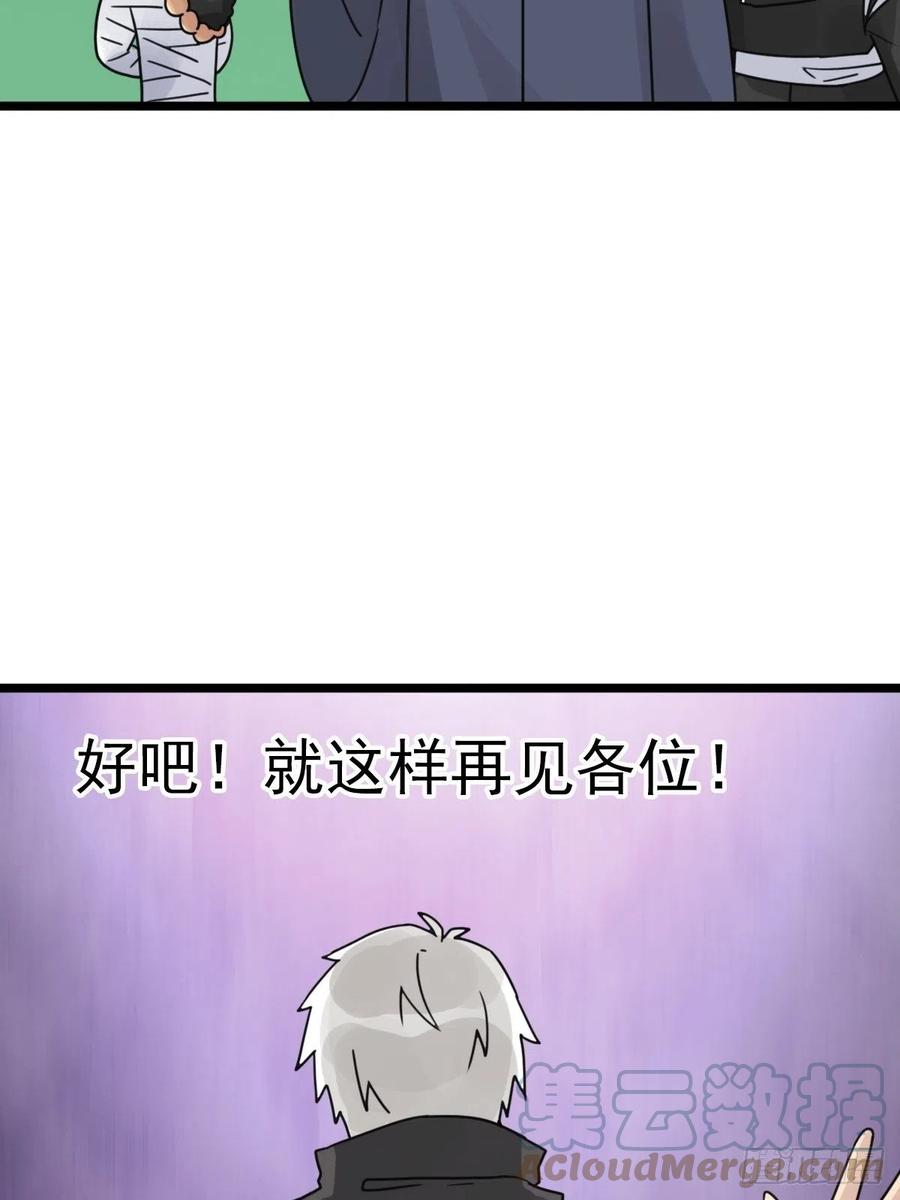 （第二季）上路45