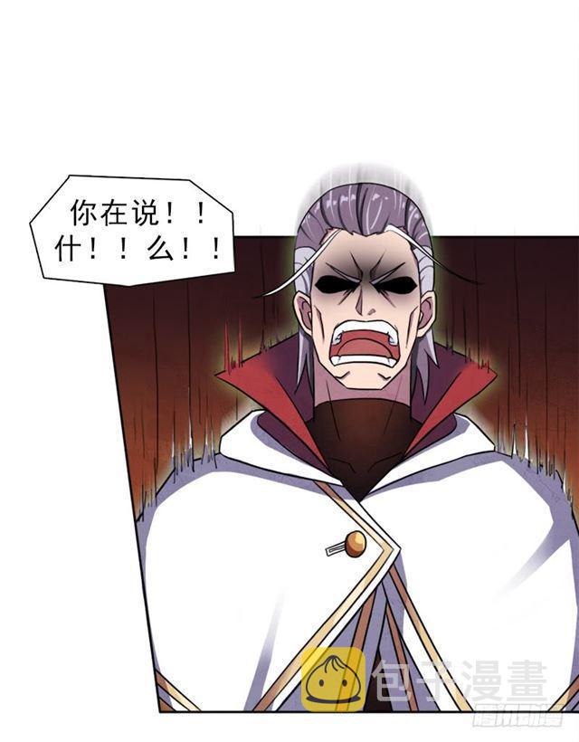 纷争的缘由45