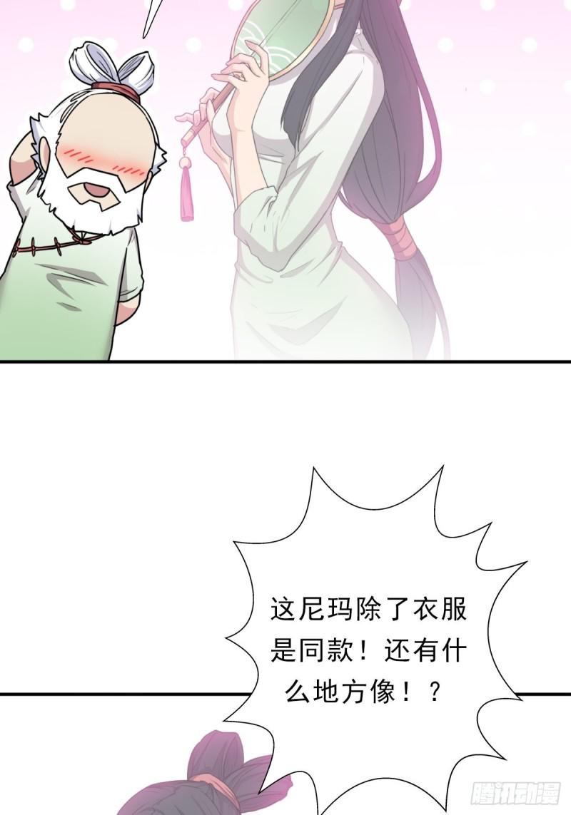 少奋斗20年38