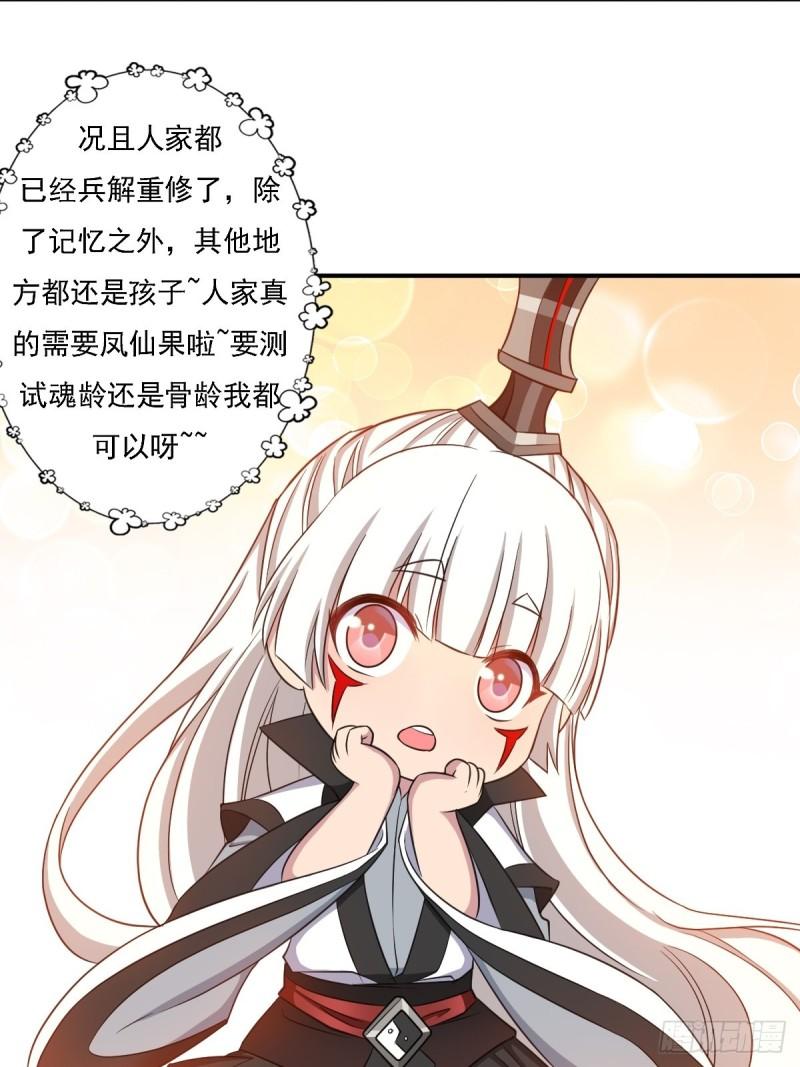 两个炉鼎11