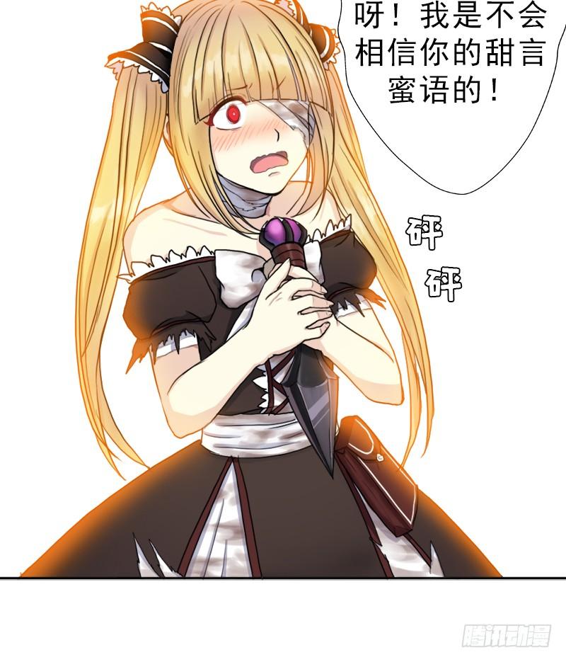 阴骸教63