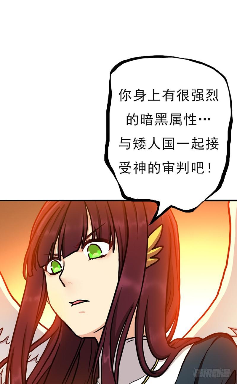 来自地狱的杀戮者36