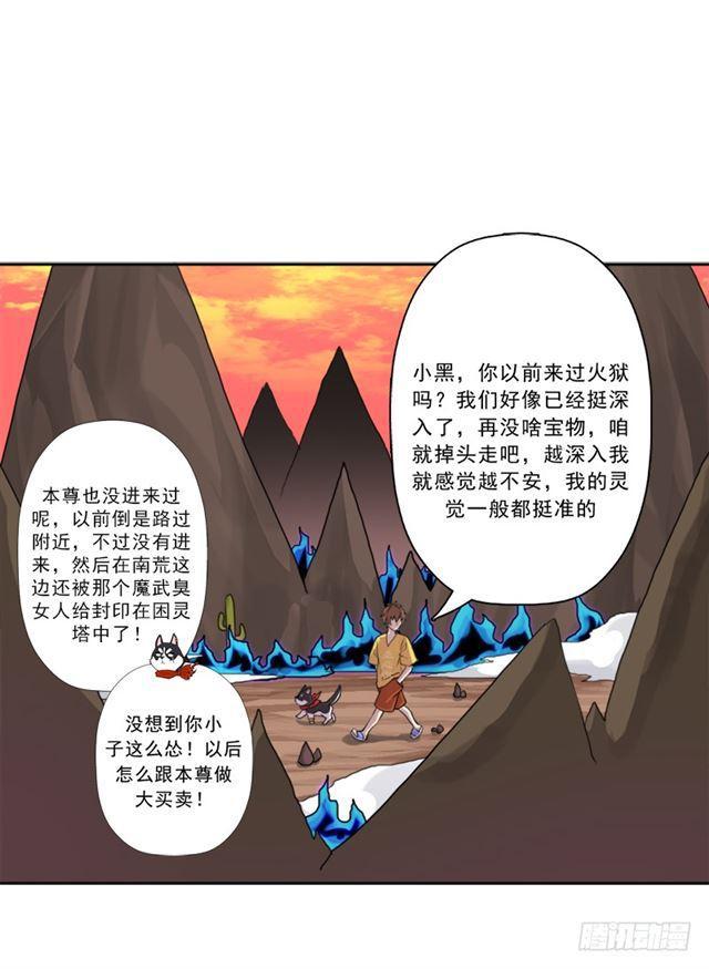 最近有点上火16