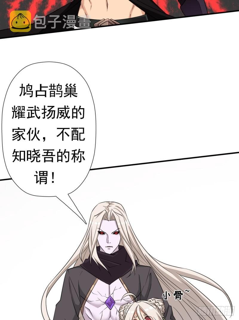 黑手现身3