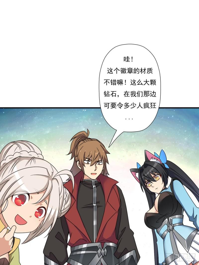 乾柴烈火29