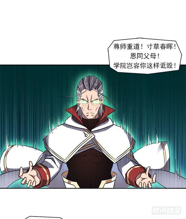 纷争的缘由46
