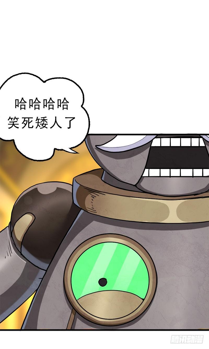真实之眼44